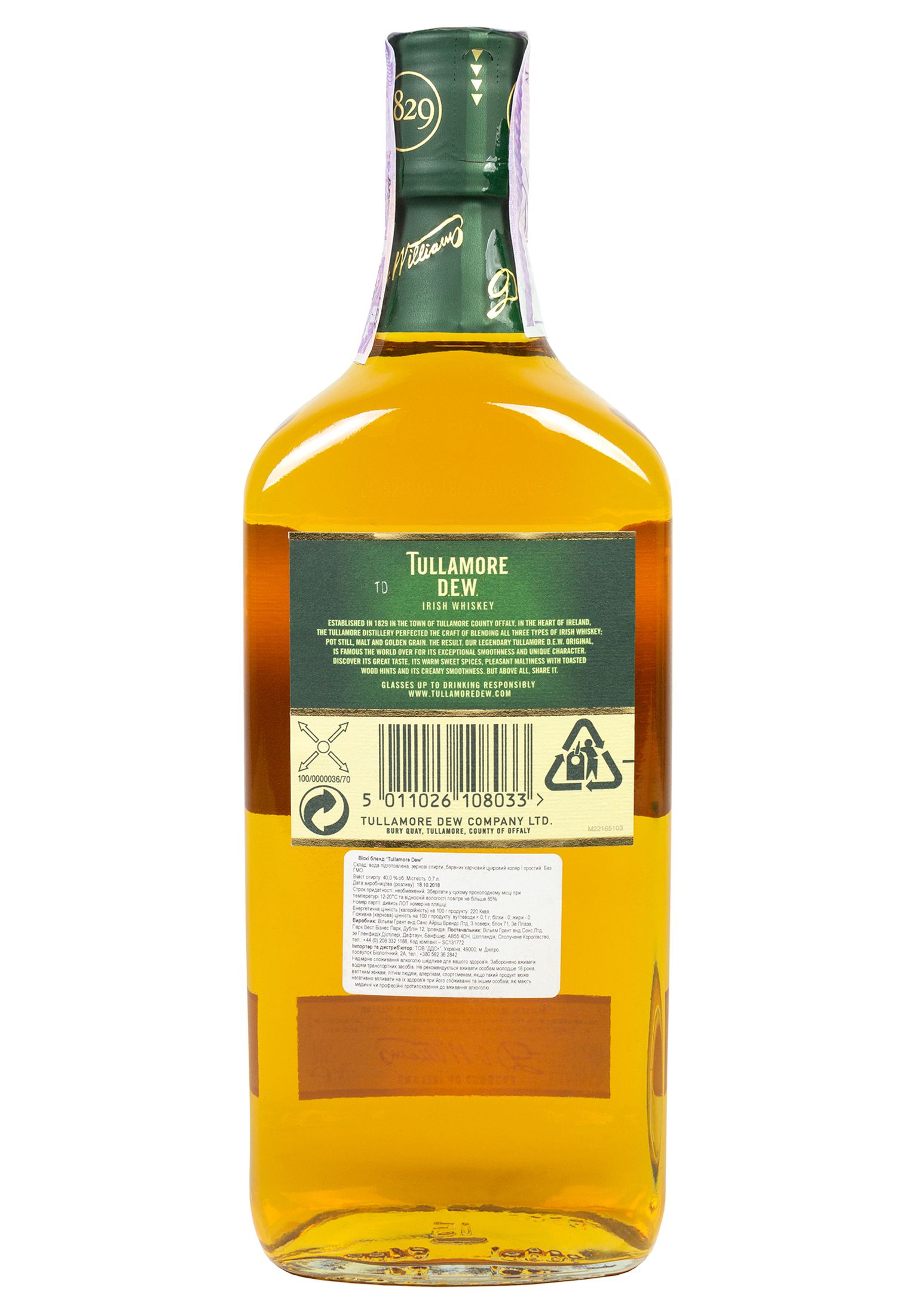 Tullamore dew 0.7 цена. Виски ирландский Талмор Дью 40% 0.7л. Tullamore Dew (0.7л). 0.7 Tullamore Tullamore Dew. Виски Tullamore Dew, 40 %, 0,7 л.