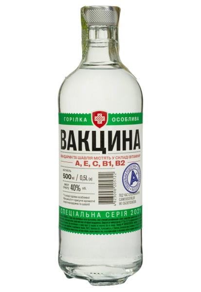 Водка особенная Вакцина А+ 0.5 л фото водка особенная вакцина а+ 0.5 л