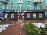 м. Самар, вул. Гетьманська, 31 м. Самар, вул. Гетьманська, 31