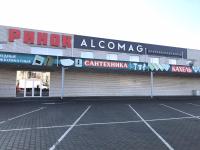 м. Павлоград, вул. Дніпровська, 158 А м. Павлоград, вул. Дніпровська, 158 А