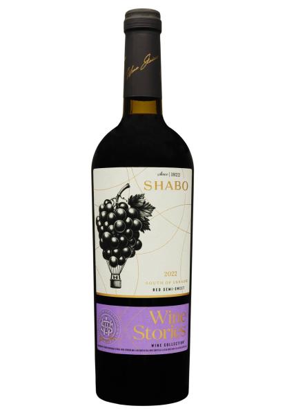 Wine Stories Микс Красных Вин орд.столовое Красное Полусладкое 0.75 л фото wine stories микс красных вин орд.столовое красное полусладкое 0.75 л