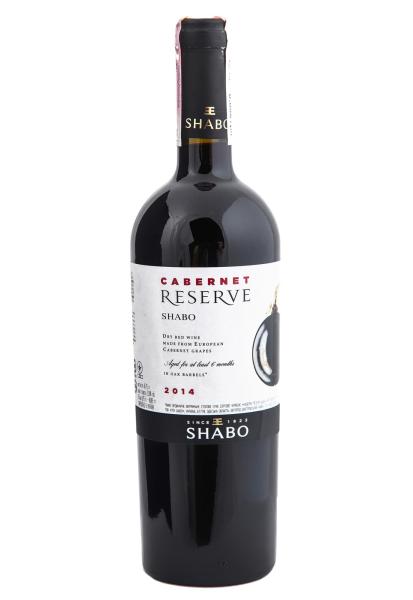 Shabo Каберне Reserve Красное Сухое 0.75 л фото shabo каберне reserve красное сухое 0.75 л