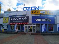 м. Кам'янське, б-р Будівельників, 30 А м. Кам'янське, б-р Будівельників, 30 А