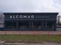 м. Дніпро, вул. Архімеда, 1 м. Дніпро, вул. Архімеда, 1