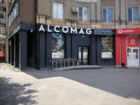 м. Кам'янське, пр-т Тараса Шевченка, 5 м. Кам'янське, пр-т Тараса Шевченка, 5