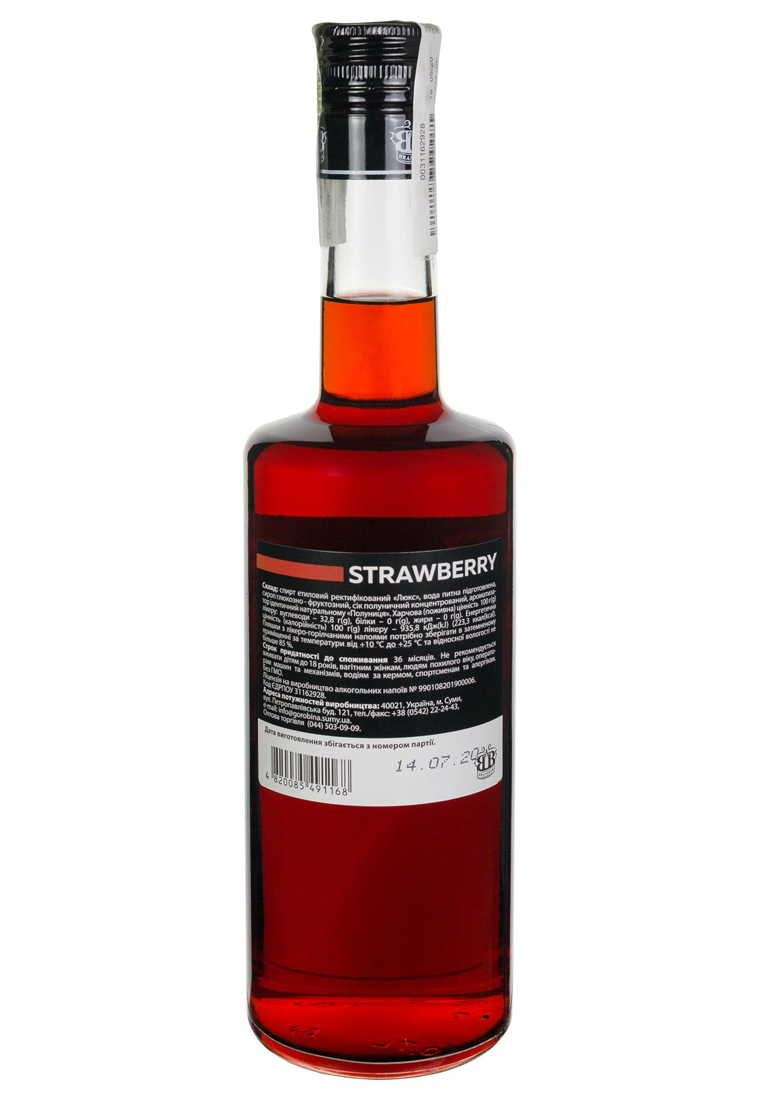 Красный ликер. Ликер bols Strawberry 0.7 л. Трояндовый ликер Украина.