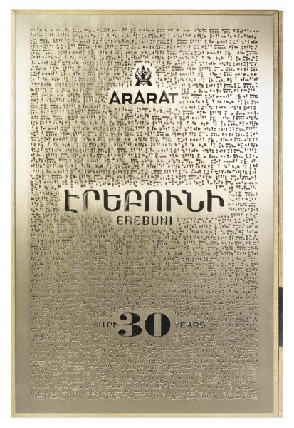 Бренди АрАрАт Эребуни 30 лет в коробке 0.7 л фото бренди арарат эребуни 30 лет в коробке 0.7 л