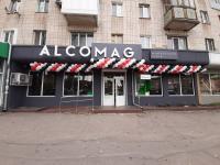 м. Кропивницький, вул. Євгена Маланюка, 1 м. Кропивницький, вул. Євгена Маланюка, 1