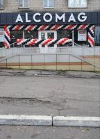 м. Кременчук, пр-т Свободи, 16 м. Кременчук, пр-т Свободи, 16