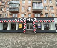 м. Дніпро, пр-т Олександра Поля, 125 м. Дніпро, пр-т Олександра Поля, 125