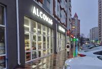 м. Вишневе, вул. Європейська, 32/1-Б м. Вишневе, вул. Європейська, 32/1-Б