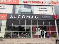 м.Дніпро, смт. Слобожанське, вул. Паркова, 3