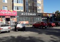 м. Черкаси, вул. Гоголя, 261/2 м. Черкаси, вул. Гоголя, 261/2