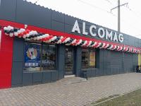 м. Кропивницький, вул. Незалежності, 28 С м. Кропивницький, вул. Незалежності, 28 С