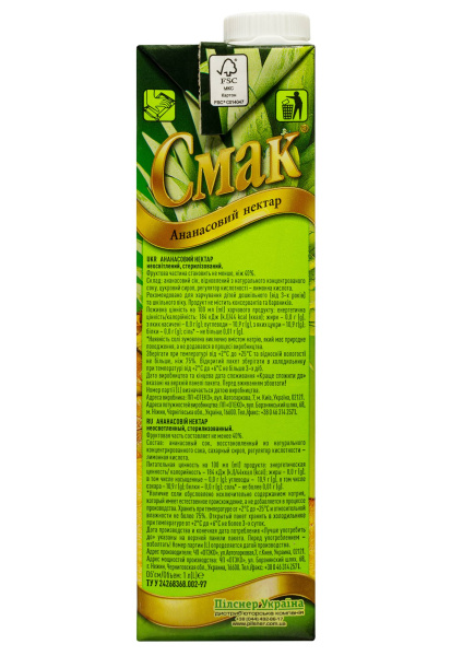 2.ipg фото №1 2.ipg купить