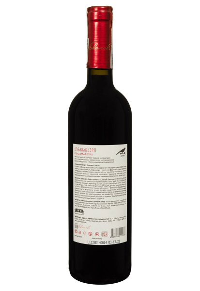 2.ipg фото №1 2.ipg купити