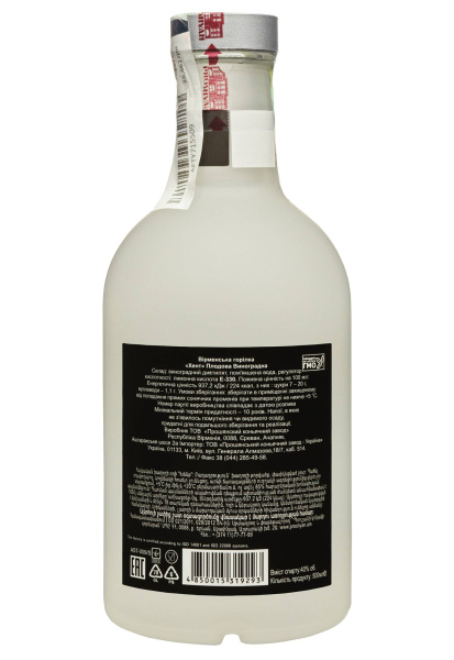 2.ipg фото №1 2.ipg купити