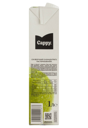 2.ipg фото №2 2.ipg купить цена