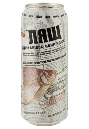 2.ipg купити ціна