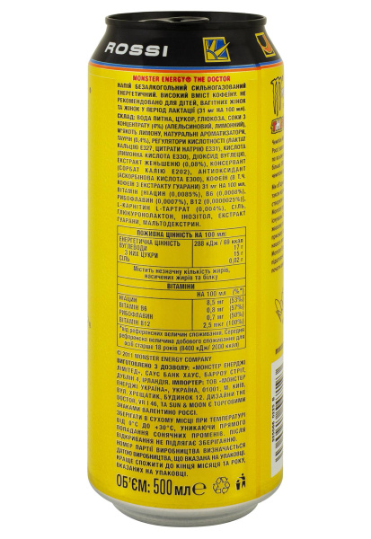 2.ipg купити ціна