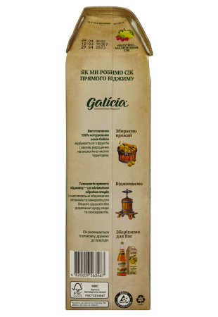 3.jpg купити ціна