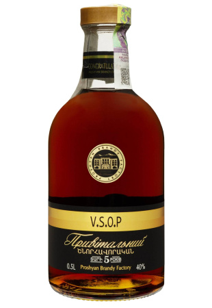 Бренди Приветственный 5 лет 0.5 л