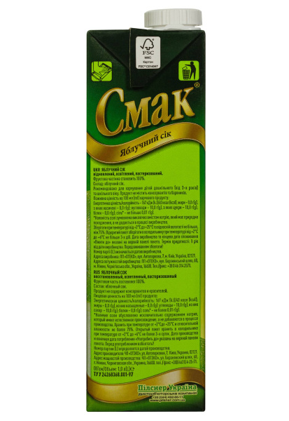 2.jpg фото №1 2.jpg купить