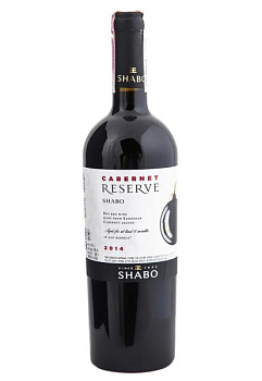 Shabo Каберне Reserve Красное Сухое 0.75 л shabo каберне reserve красное сухое 0.75 л