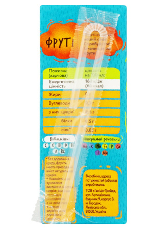 3.ipg купити ціна