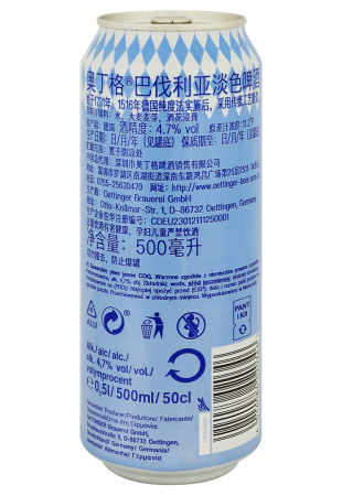 2.ipg купить цена