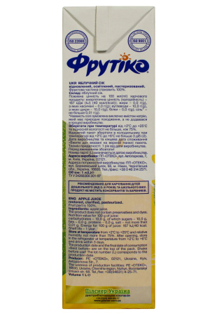2.jpg фото №1 2.jpg купити