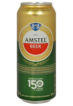 Пиво Amstel 5% светлое ж/б 0.5 л пиво amstel 5% светлое ж/б 0.5 л