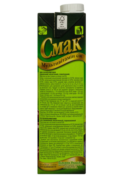 2.jpg фото №1 2.jpg купить