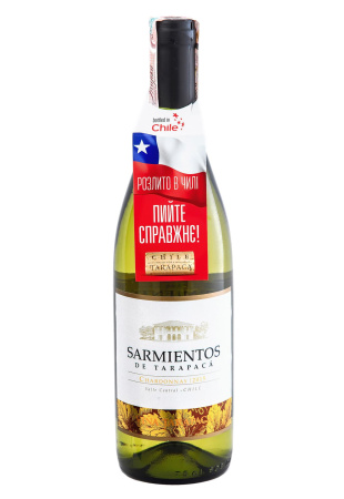 Chardonnay Sarmientos de Tarapaca Белое Сухое 0.75 л фото Chardonnay Sarmientos de Tarapaca Белое Сухое 0.75 л