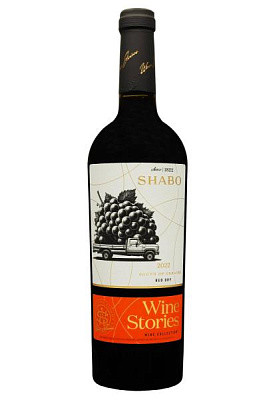 wine stories микс красных вин орд.столовое красное сухое 0.75 л