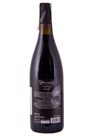 3.ipg купить цена