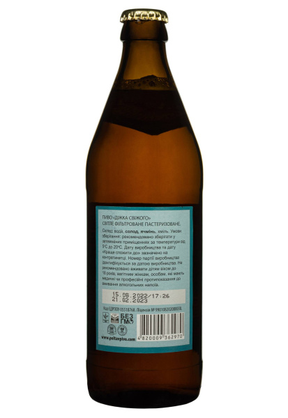 2.ipg фото №1 2.ipg купити