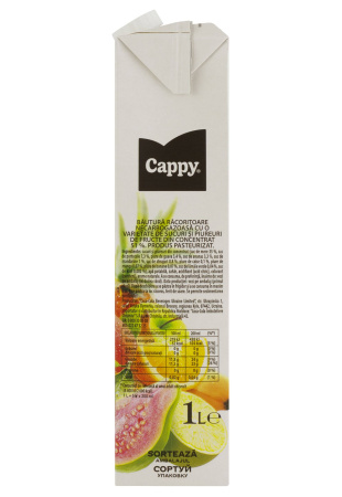 3.ipg купить цена