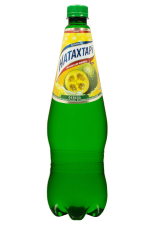 2.ipg купить цена