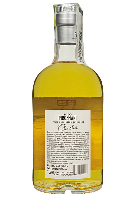 2.ipg купить