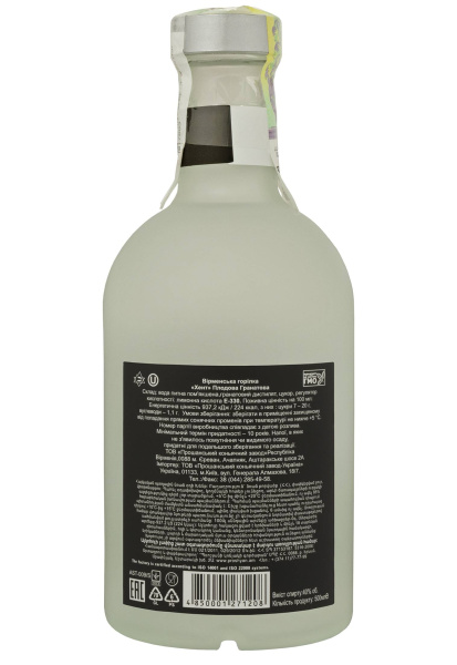 2.ipg фото №1 2.ipg купити