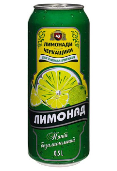 черкасские лимонады лимонад ж/б 0.5 л
