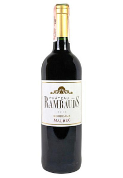 Chateau Les Rambauds 2018 Червоне Сухе 0.75 л chateau les rambauds 2018 красное сухое 0.75 л
