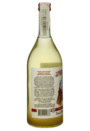 2.jpg купити ціна