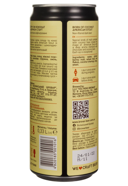 2.jpg фото №1 2.jpg купити