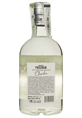 2.ipg купить