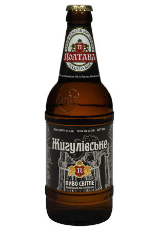 Пиво Жигулевское 4,9% светлое 0.5 л
