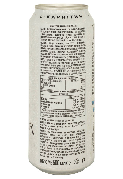 2.ipg купити ціна