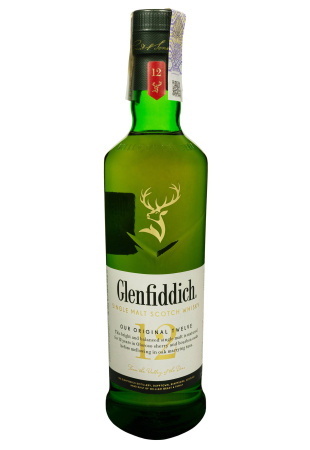 2.ipg купити ціна