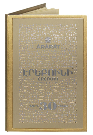 6.jpg купить цена